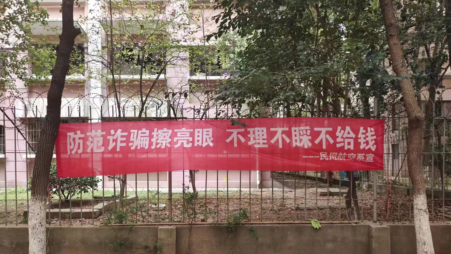 职业技术学院